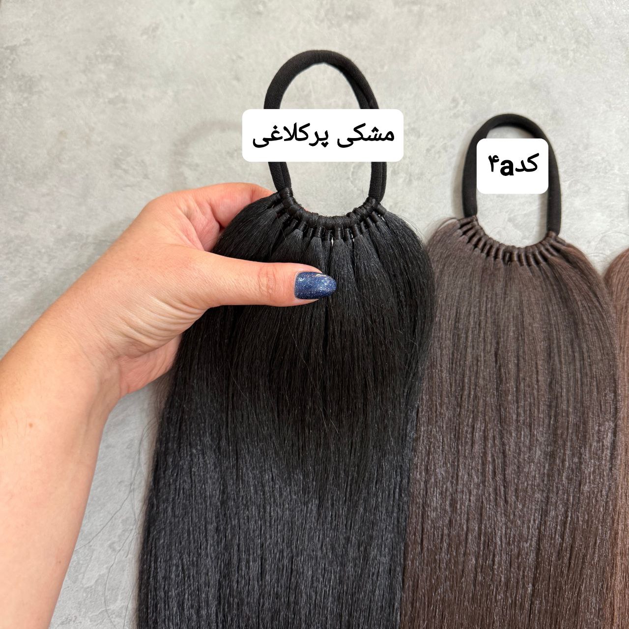 دم اسبی کشی قد۵۰رنگ طبیعی و نچرال2 - Image 2