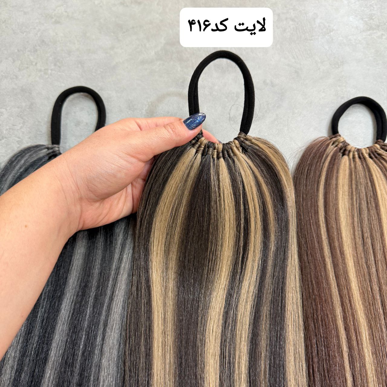دم اسبی کشی قد۵۰ لایت مدل1 - Image 4