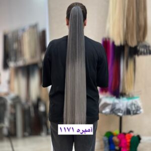 دم اسبی کشی قد9۰ آمبره کد1171