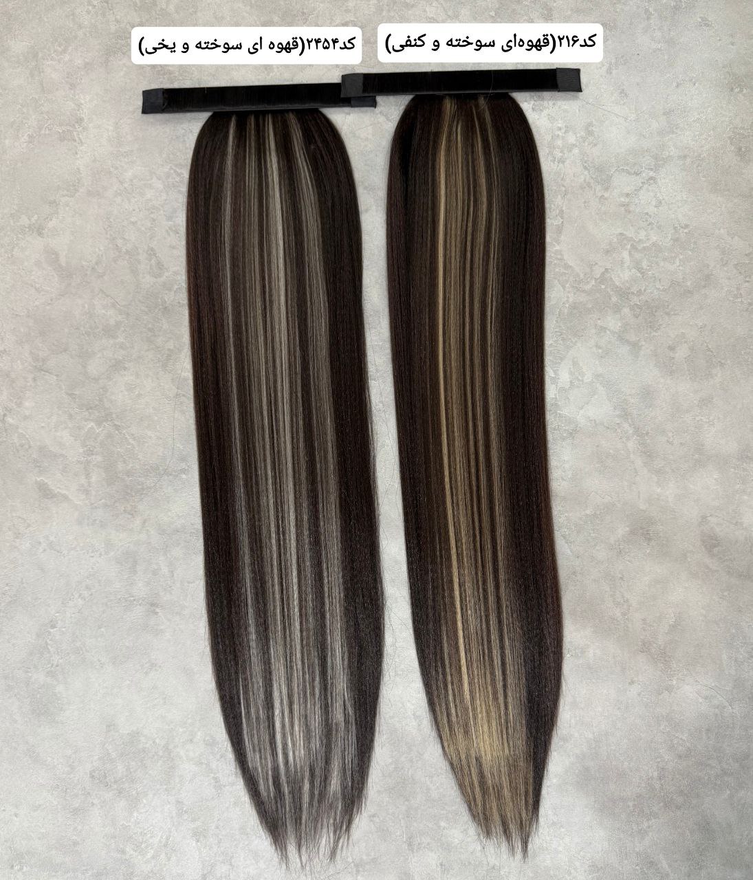 دم اسبی مگنتی قد65 لایت مدل2