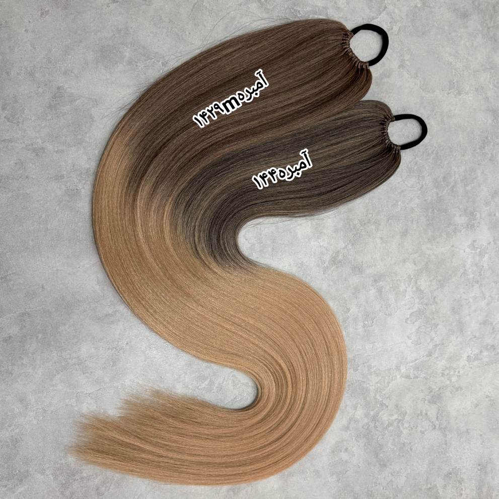 دم اسبی کشی قد یک متر آمبره مدل۱