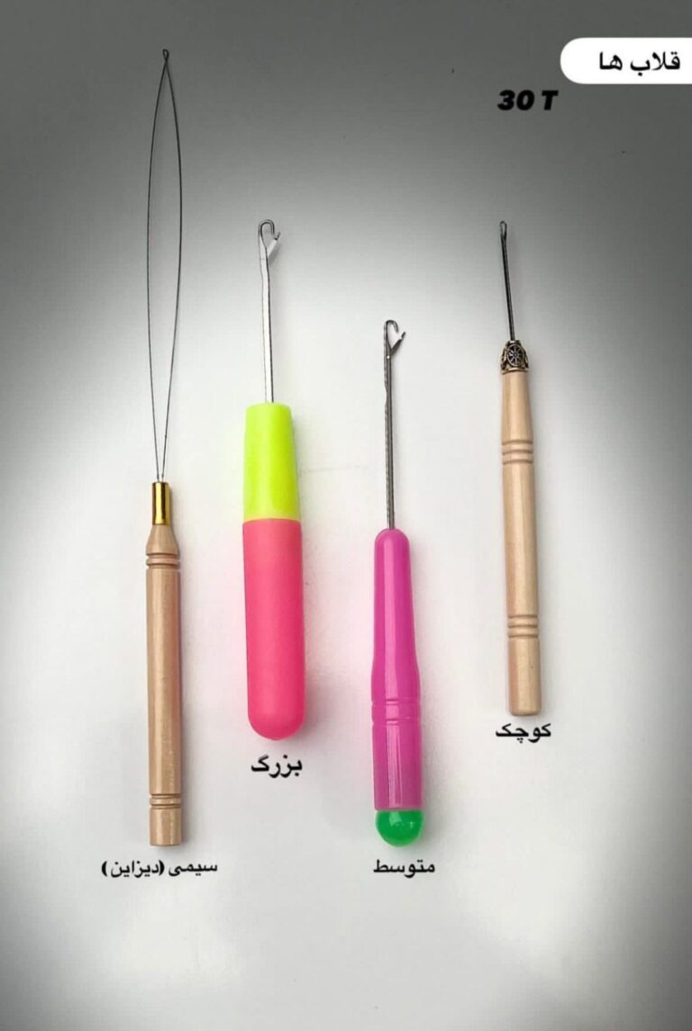 قلاب